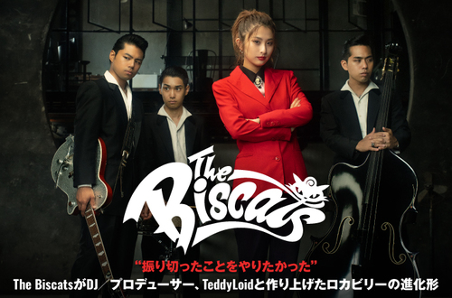 the biscats teddy boy アナログ レコード 新品 x200_image.jpg