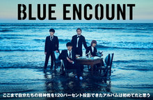 BLUE ENCOUNT