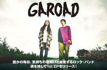 GAROAD