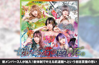 ぜんぶ君のせいだ。