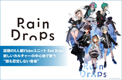 Rain Drops Skream インタビュー 邦楽ロック 洋楽ロック ポータルサイト