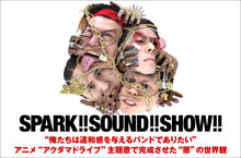 SPARK!!SOUND!!SHOW!!