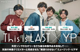 This is LAST × YP