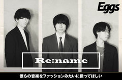 Re:name