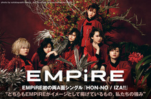 EMPiRE