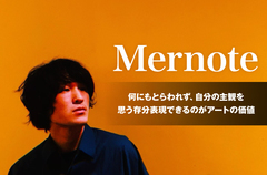 Mernote