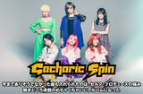 Gacharic Spin