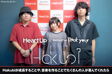 Hakubi×ハートアップ×FM AICHI "ROCK YOU!"