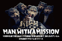 MAN WITH A MISSION