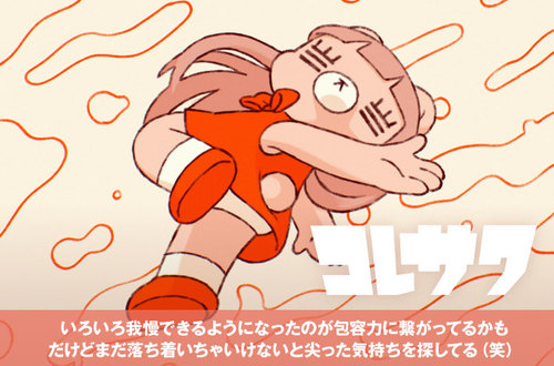 さたらたさわなた、はまかゆにさたらたさわなた、はまかゆに vol.134 [歌詞付き] ♪もっと愛したかった / 真崎ゆか [切