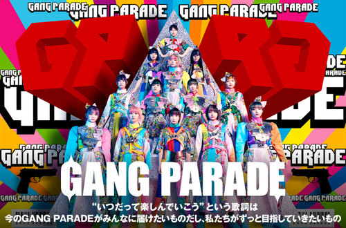 GANG PARADE | Skream! インタビュー 邦楽ロック・洋楽ロック ポータルサイト