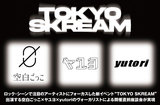 "TOKYO SKREAM"座談会