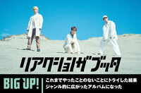 リアクション ザ ブッタ