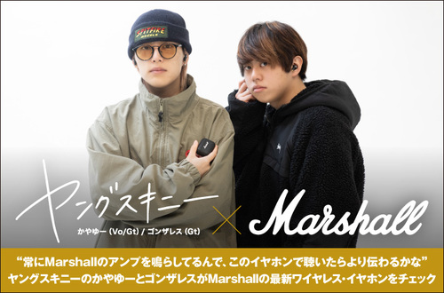 ヤングスキニー ヤンスキ 愛の乾燥機 特典 Tシャツ 限定Tシャツ 邦ロック ヤングスキニー ヤンスキ 愛の乾燥機 特典 Tシャツ 限定Tシャツ