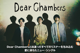 Dear Chambers