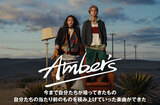 Amber's