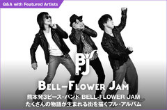 BELL-FLOWER JAM
