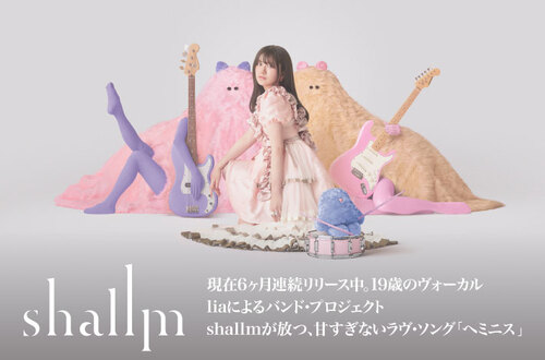 shallm-thumb-500xauto-211562.jpg