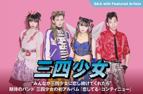 sunsoogirl-thumb-500xauto-