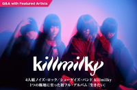 killmilky