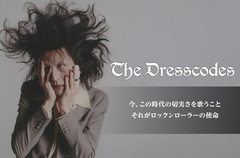 ドレスコーズ