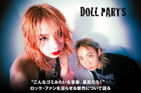DOLL PARTS