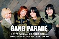 GANG PARADE