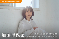 加藤里保菜