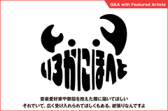 いろかにほへと