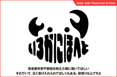 いろはにほへと 予約】ホロライブ いろはにほへっと あやふぶみ 【EC限定】デカ