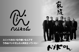 Nikoん