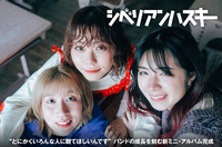 シベリアンハスキー