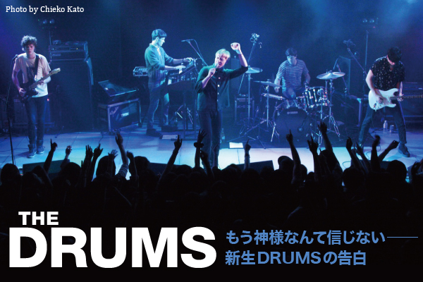 THE DRUMS | Skream! インタビュー 邦楽ロック・洋楽ロック ポータルサイト