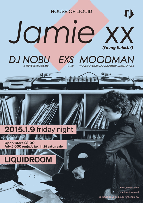 Jamie xx（THE XX） ほか