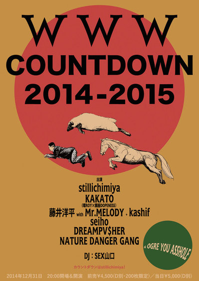 "WWW COUNTDOWN 2014-2015"