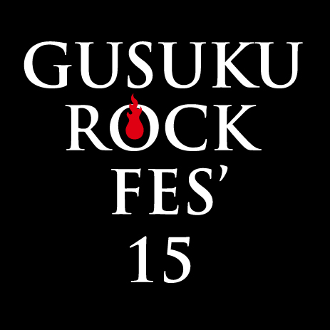 "GUSUKU ROCK FES'15"