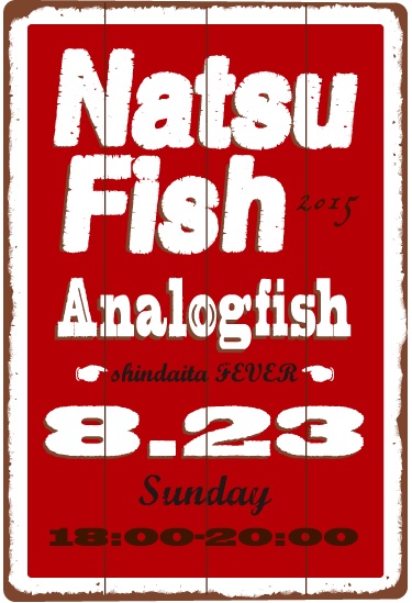 Analogfish