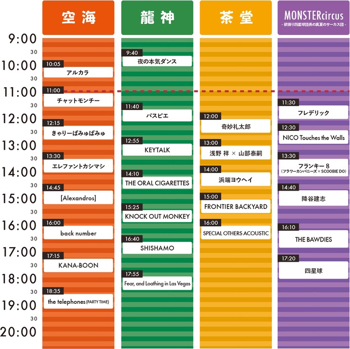 timetable2.jpg