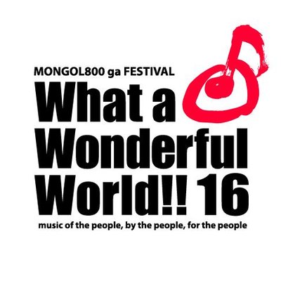 "What a Wonderful World!! 16"