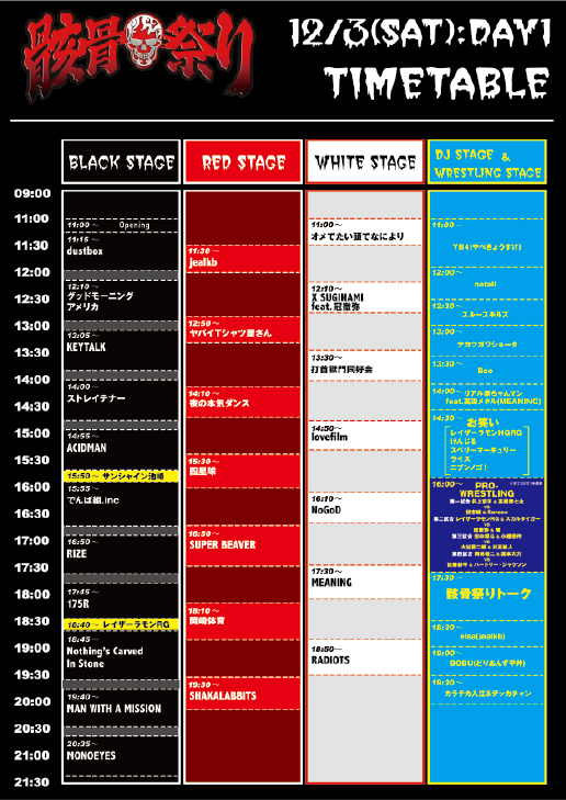 timetable_1.jpg