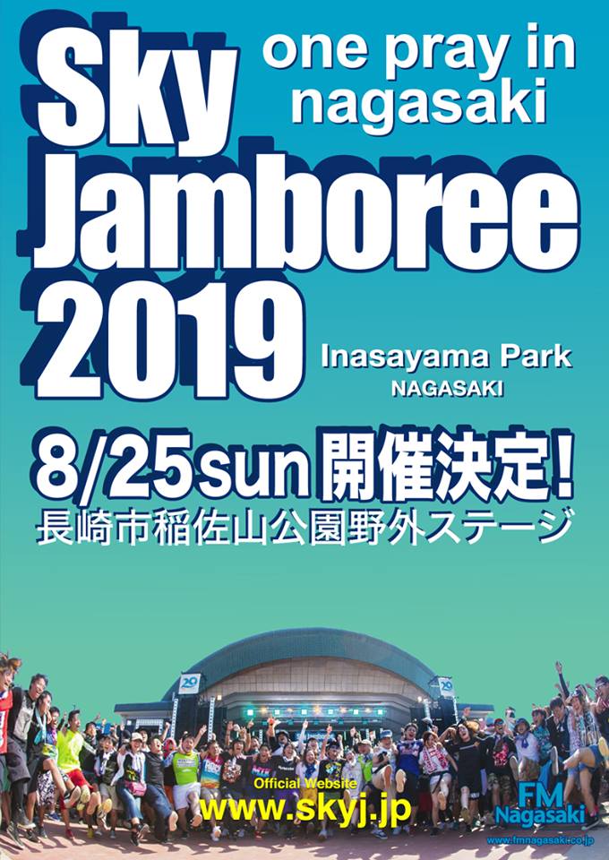 Sky Jamboree 2023〜one pray in Nagasaki〜
