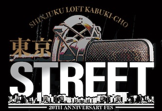 "SHINJUKU LOFT KABUKI-CHO 20TH ANNIVERSARY 『東京STREET2020』"