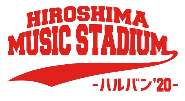 "HIROSHIMA MUSIC STADIUM-ハルバン'20-"　※公演中止