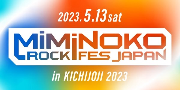 "MiMiNOKOROCK FES JAPAN in 吉祥寺 2023"