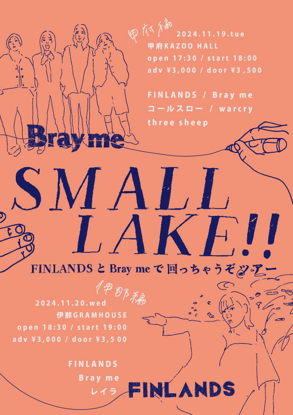 FINLANDS × Bray me