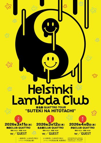 Helsinki Lambda Club