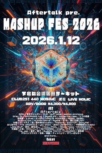"Aftertalk pre. 「MASHUP FES 2026」"