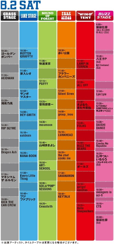 rijf_time_table_8_2.jpg