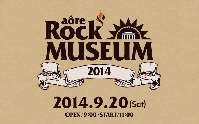 "アオーレRock Museum 2014"