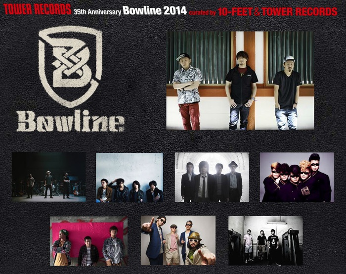 "TOWER RECORDS 35th Anniversary Bowline 2014"